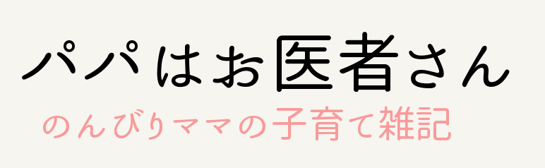 DVD「そらをとぶ がっきのようせい」（リトル・アインシュタイン）の紹介